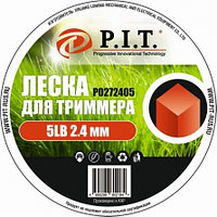 Леска для триммера 5LB, 2,4 мм., квадратная, 389,25м., PIT