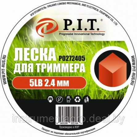 Леска для триммера 5LB, 2,4 мм., квадратная, 389,25м., PIT - фото 1 - id-p90647616