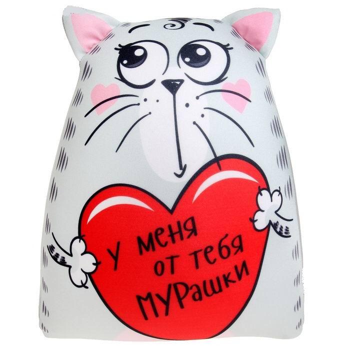 Игрушка-антистресс «У меня от тебя мурашки» - фото 1 - id-p67700086