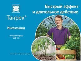 Танрек, ВРК, фото 2