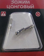 Зажим цанговый, 3,0мм, 3шт в упаковке, блистер, фото 2