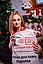 Мешок для подарка на Новый Год от Деда Мороза размер 44х60см., фото 4