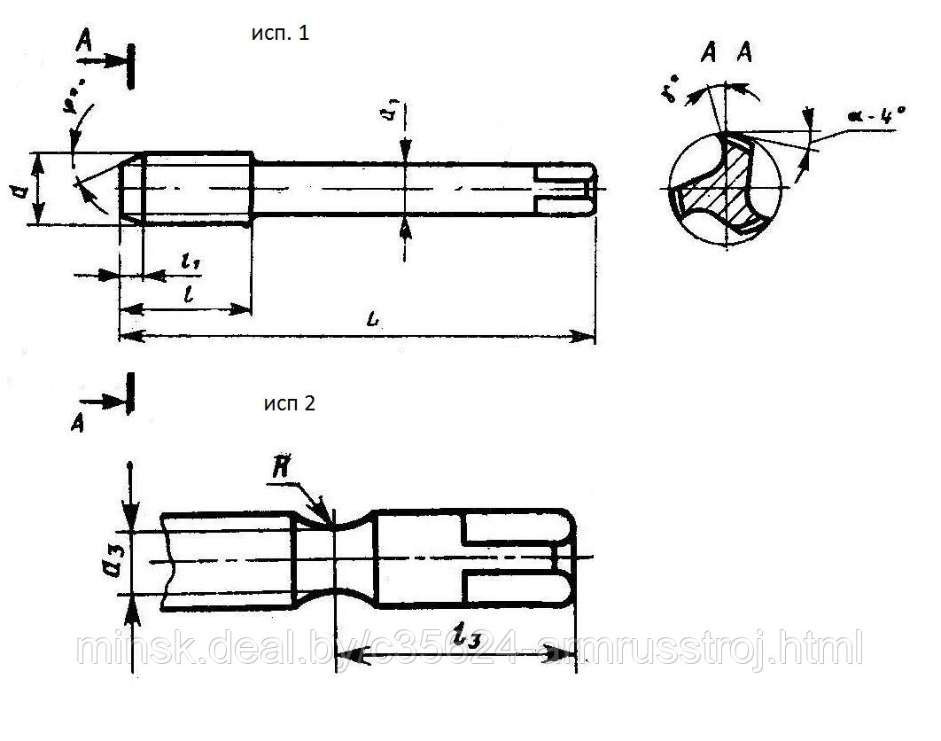 Метчик для трубной резьбы G1/4" м/р Р6М5 ГОСТ 3266-81 (2625-0009) - фото 2 - id-p90696725