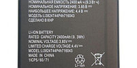 Купить батарею аккумулятор для телефона ZTE Blade A520,A521 li3824t44p4h716043 в Минске, фото 4