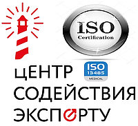 Разработка  Исо ISO 13485 , внедрение , обновление сертификация системы менеджмента качества