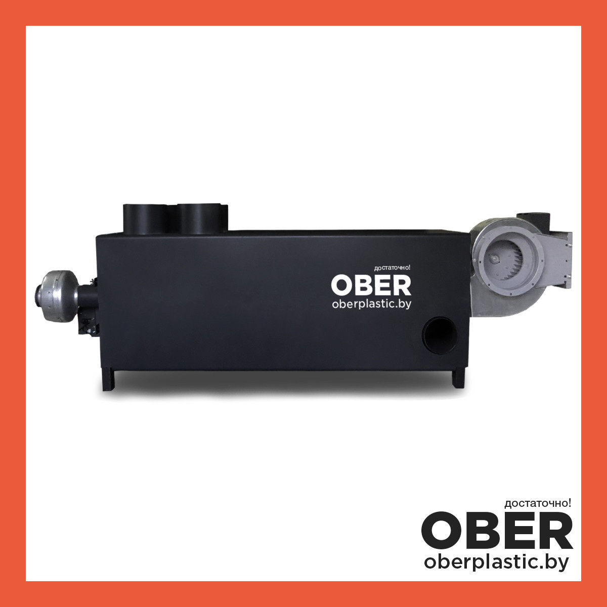Корпусный нагреватель на отработанном масле OBER ГрТ-3000