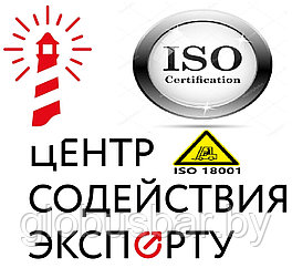 Разработка  Исо ISO  OHSAS 18001, внедрение , обновление сертификация системы менеджмента качества