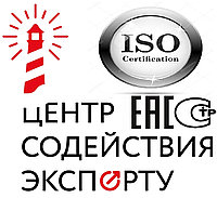 Услуги декларирования и сертификации ТР ТС - технические регламент ЕАЭс. Сертификация под ключ.