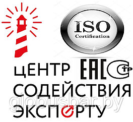 Услуги декларирования и сертификации ТР ТС - технические регламент ЕАЭс. Сертификация под ключ.