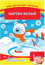 Набор белого картона ArtSpace, А4, 8 листов, мелованный в папке