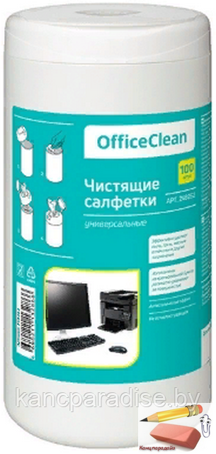 Салфетки чистящие влажные OfficeClean, универсальные, в тубе, 100 штук