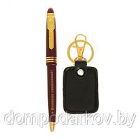 Подарочный набор "Истинные цели должны быть великими": брелок и ручка, фото 3