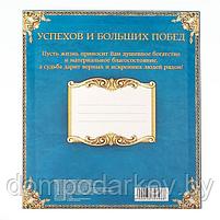 Подарочный набор "Успехов и больших побед": ежедневник и ручка, фото 7