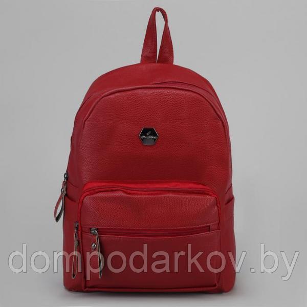 Рюкзак молодёжный, отдел на молнии, 4 наружных кармана, цвет красный - фото 2 - id-p90778961