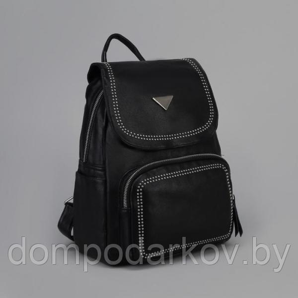 Рюкзак молодёжный, отдел на молнии, 4 наружных кармана, цвет чёрный