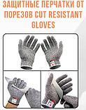 Защитные перчатки Resistant , фото 4