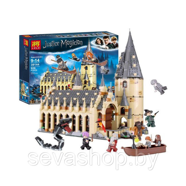 Конструктор Lele 39144 Justice Magician Большой зал Хогвартса (аналог Lego Harry Potter 75954) 926 деталей - фото 2 - id-p90874381