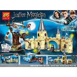 Конструктор Lele 39145 Justice Magician Гремучая ива (аналог Lego Harry Potter 75953) 792 детали