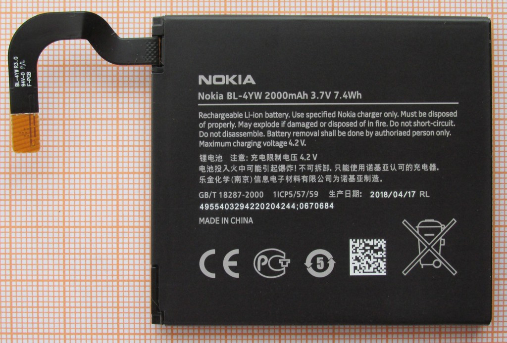 Аккумулятор BL-4YW для Nokia Lumia 925