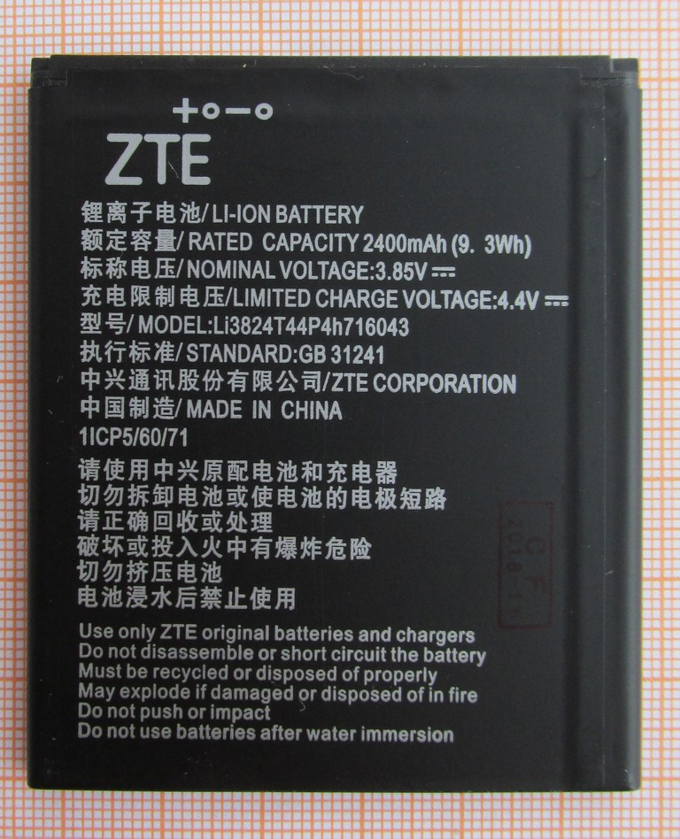 Аккумулятор Li3824T44P4h716043 для ZTE Blade A520 - фото 1 - id-p90892000