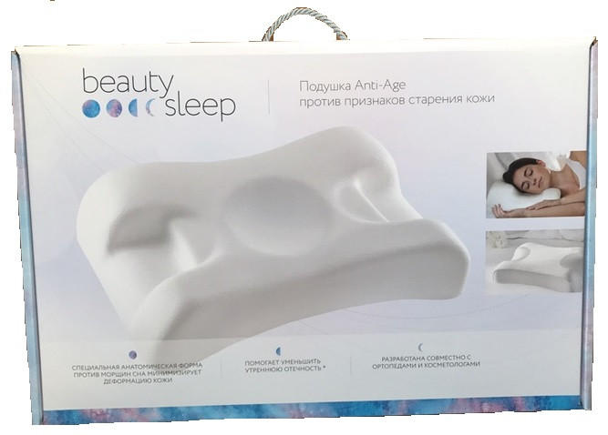 Подушка ортопедическая против морщин Beauty Sleep, фото 1