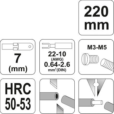 Щипцы-съемник изоляции 220мм (22-10 AWG 0,64-2,6мм; 7мм) M3-M5 YT-2295, фото 2