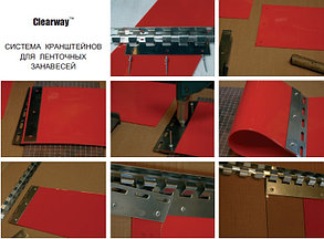 Ленточные завесы ширина 1000мм высота 2000ми