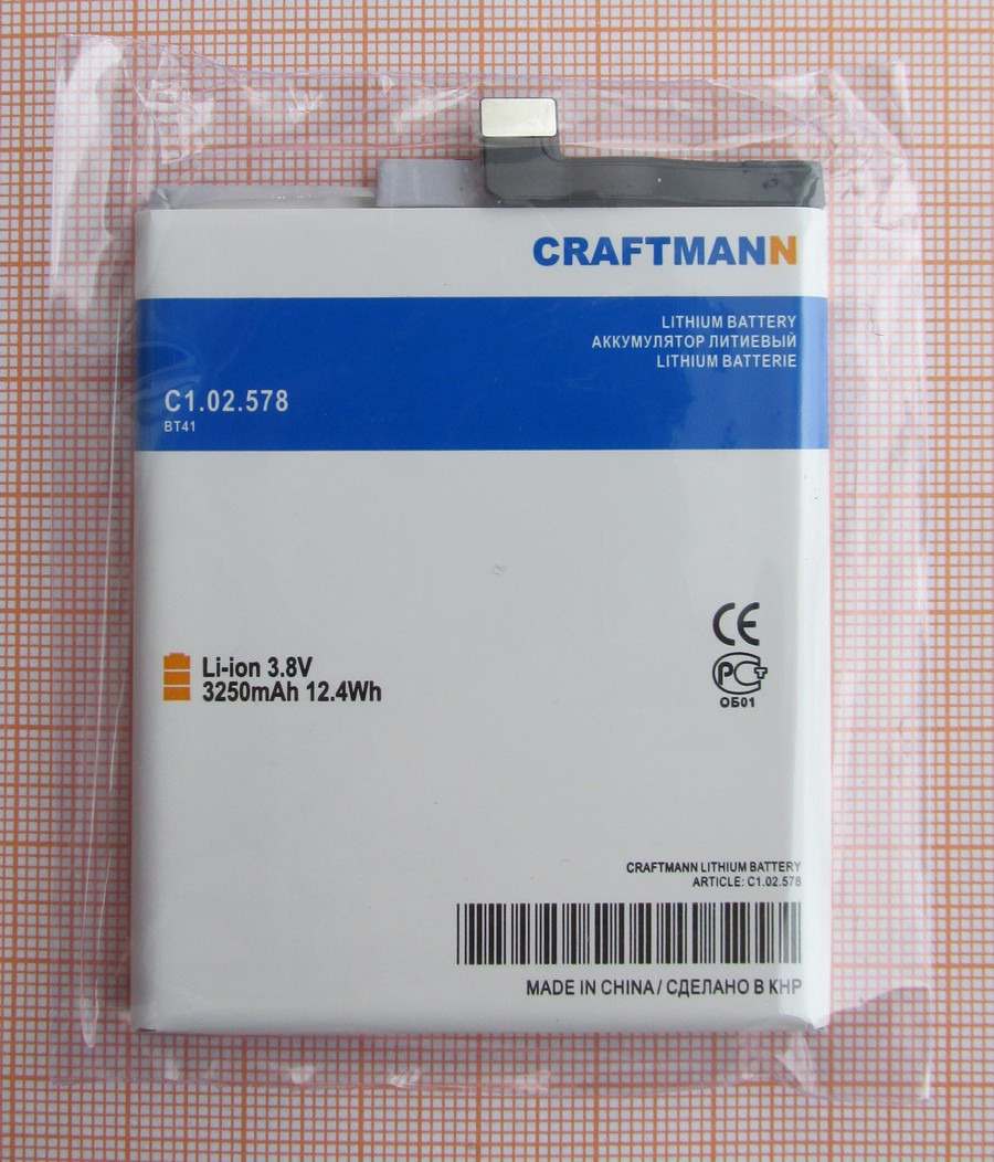 Аккумулятор BT41 Craftmann для MEIZU, фото 1