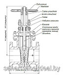 Задвижка стальная литая Ду400 30с41нж Ру16, фото 6