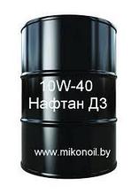 10w40 масло моторное дизельное Нафтан Д3 (цена без НДС)