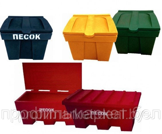 Пластиковые ящики для песка и соли - фото 1 - id-p90999644