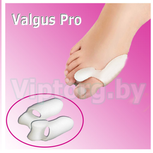 Фиксатор силиконовый от косточки на ноге Valgus Pro 2 штуки - фото 1 - id-p91001890