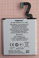 Аккумулятор BP-4GW для NOKIA LUMIA 920, 720, 625