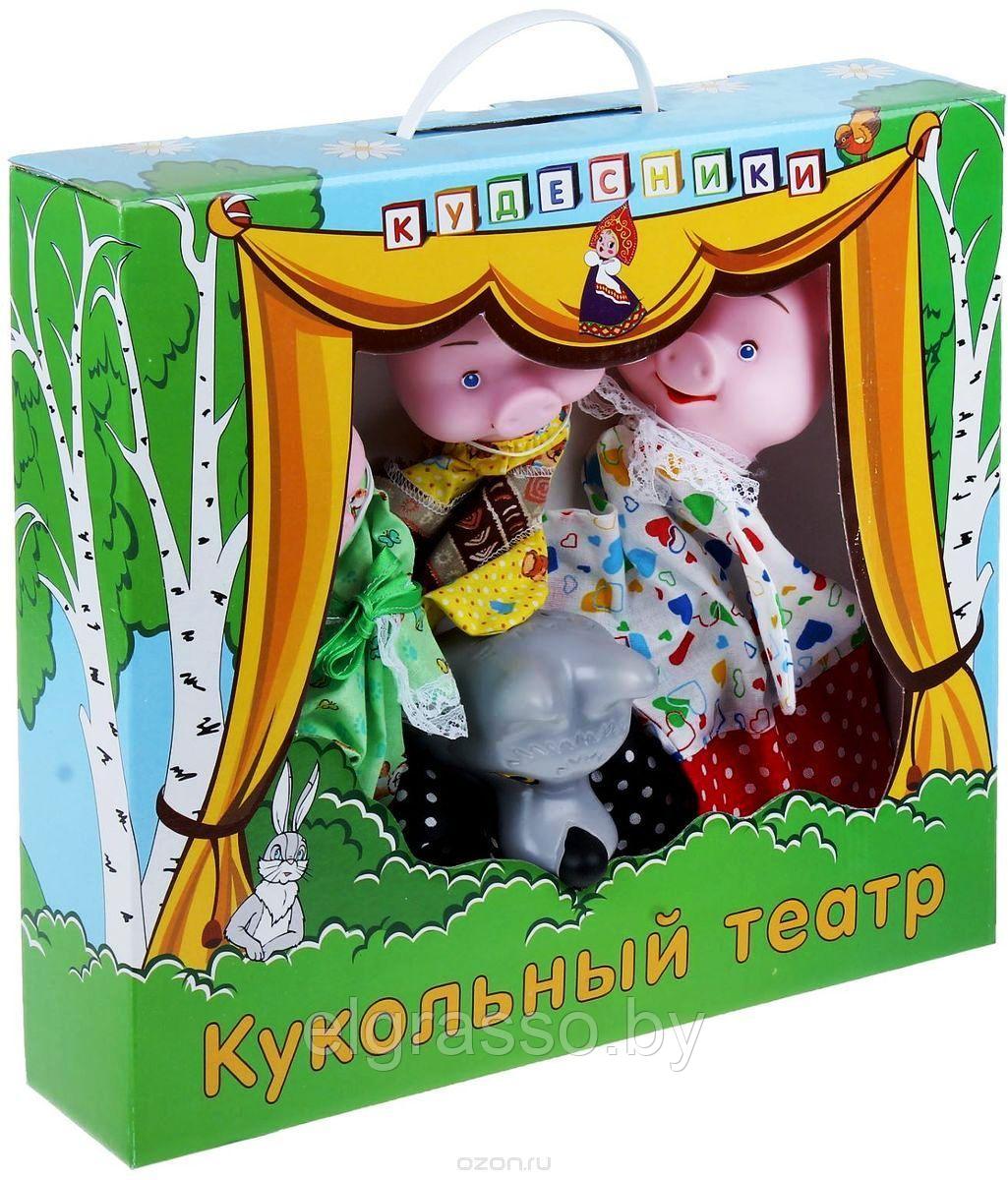 Кукольный театр бибабо «Три поросенка», Кудесники - фото 1 - id-p91007982