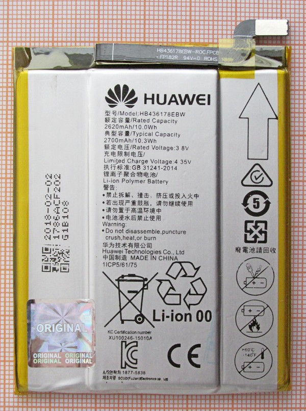 Аккумулятор HB436178EBW для Huawei Mate S