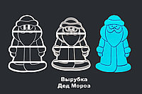 ВЫРУБКА ДЕД МОРОЗ