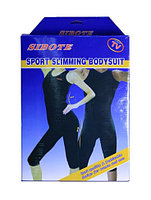Костюм для похудения Sport Slimming Bodysuit