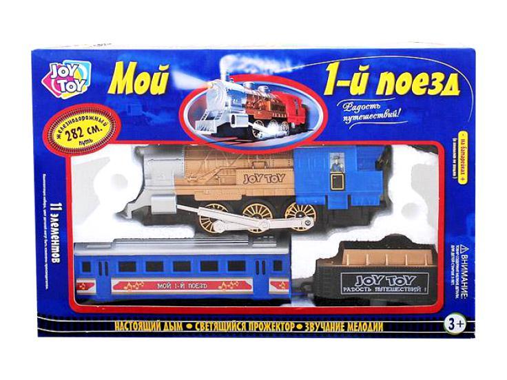 Железная дорога, игрушка поезд с дымом и светом JOY TOY, арт. 0611 - фото 2 - id-p68703625
