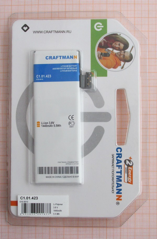 Аккумулятор Craftmann C1.01.423 для iPhone 5 - фото 2 - id-p91044630