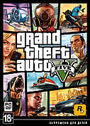 GTA 5/Grand Theft Auto V DVD-4 (Копия Repack) PC