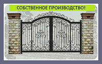 Ворота из ковки с ажурным рисунком модель 96