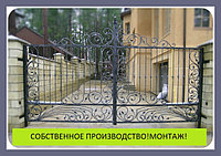 Ворота  кованые с орнаментом распашные модель 112