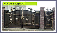 Ворота кованые ажурные модель 147