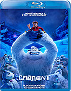 Смолфут (BLU RAY Видео-фильм)