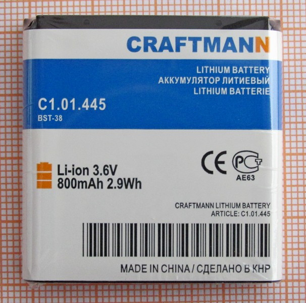 Аккумулятор BST-38 Craftmann C1.01.445