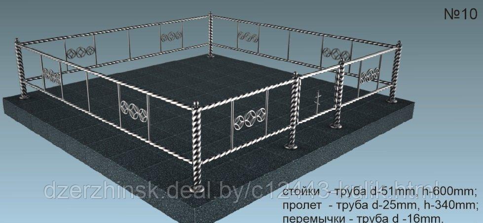 Ограда из нержавеющей стали №10 - фото 1 - id-p91148794