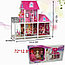 Дом для кукол Барби Bettina с куклами и мебелью 66883, фото 3