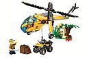 Детский конструктор Bela арт. 10709 "Грузовой вертолет исследователей джунглей", аналог лего сити, фото 2