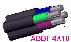 АВВГ кабель силовой 4х10.0