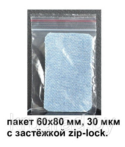 Зип лок, 60х80,30, zip lock - фото 1 - id-p2039958